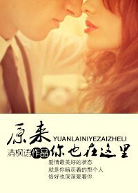 《強勢出擊-原來你也在這裡》