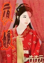 《夜娘》
