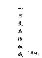 女朋友總拯救我