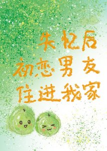 许愿成真